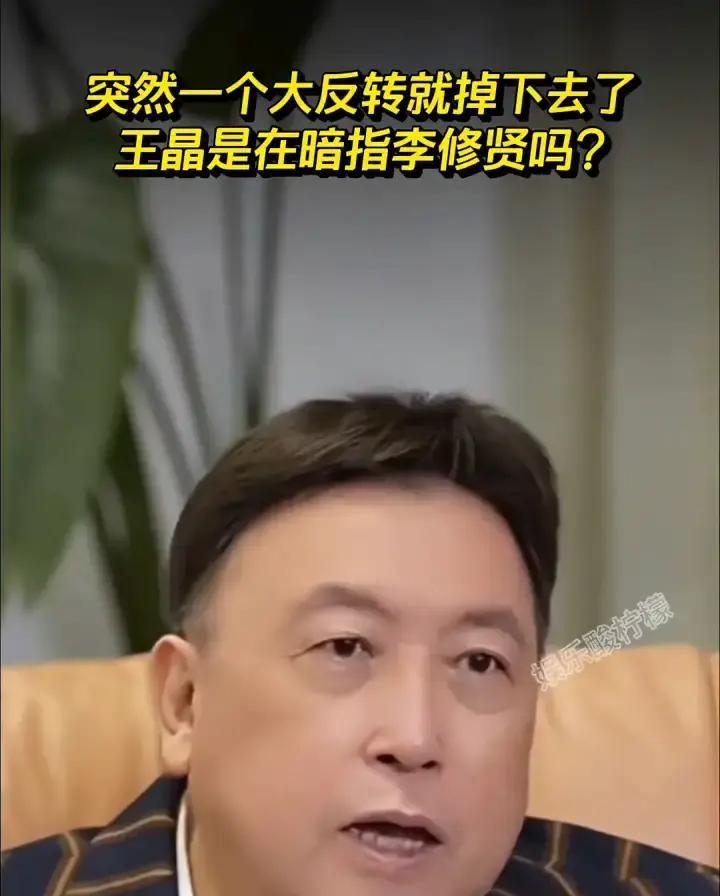 一个1分27秒的短视频里，70多岁的李修贤低着头，神色局促地跟周星驰公开道歉，说