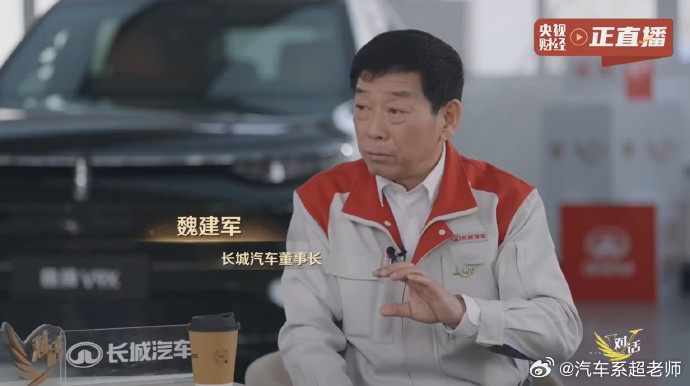 魏总又爆金句了，“带着良心卖车”诚然，现在的汽车市场，存在着价格战、过度营销的现