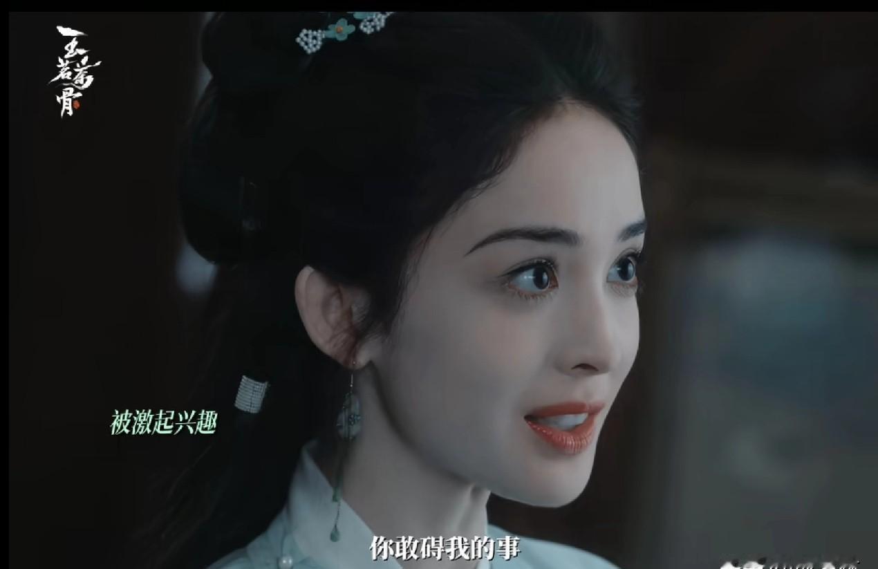 雨夜的巴掌声比雷还响。陆江来浑身透湿闯进后院时，荣善宝旗袍上的翡翠耳坠都没晃一