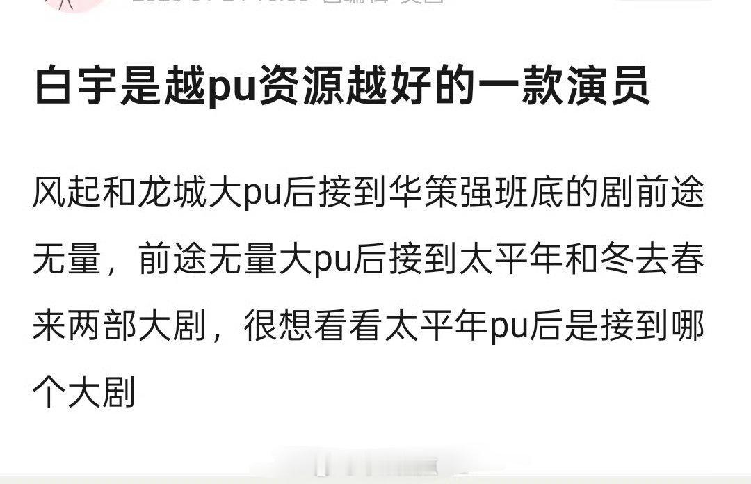 可能业务能力过硬吧，比如台词好吐词清晰，一条过不NG不耽误大家时间，反正他也不作