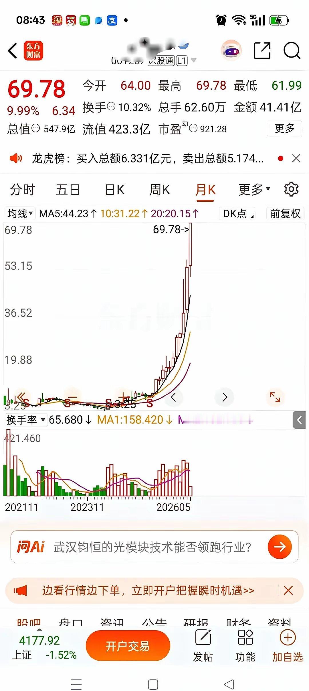 我是27年的老股民了，我想跟朋友们说一句话。中国股市十年一个行情，现在可以休息了
