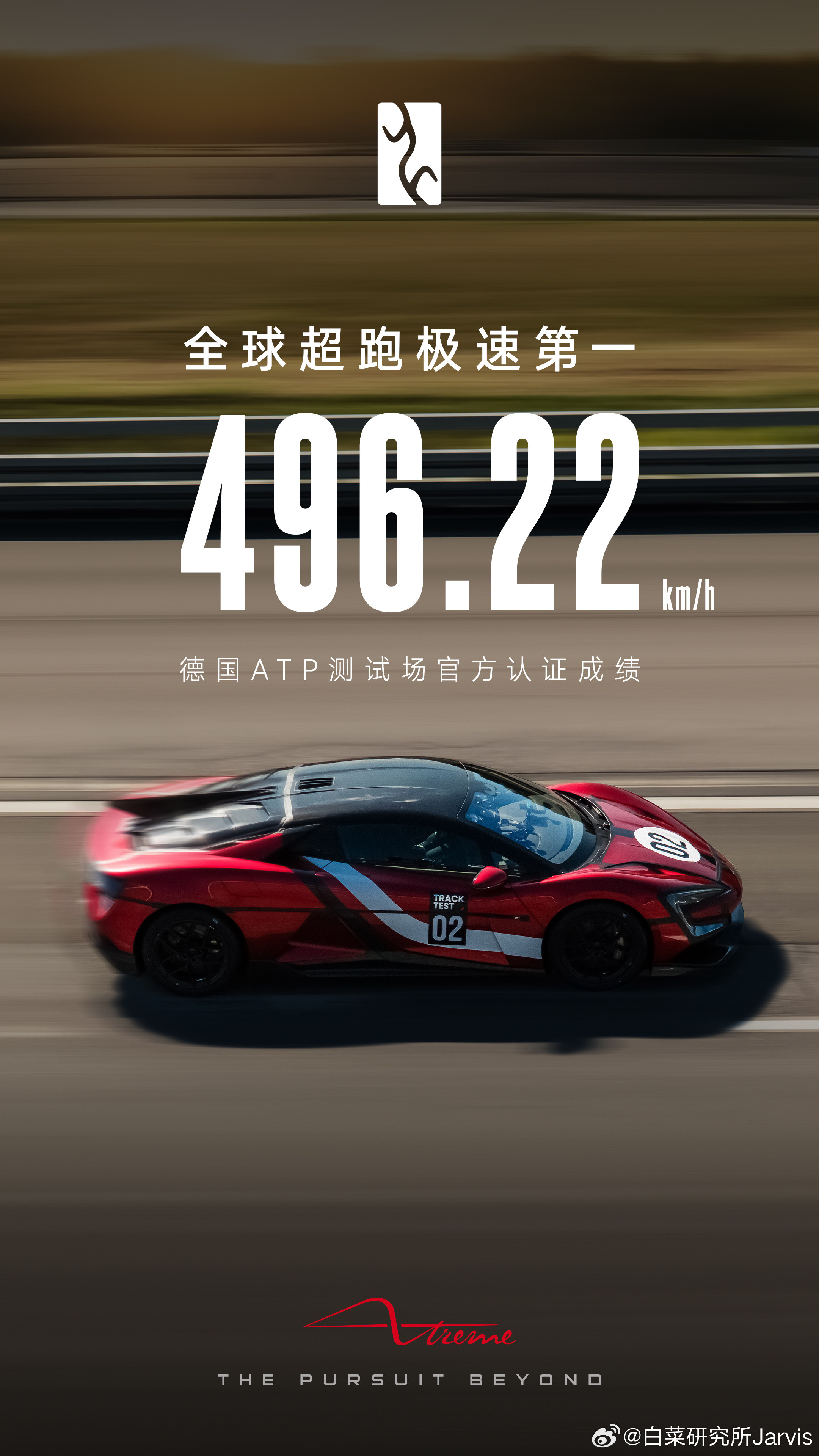 先预判一手，说只会跑直线没价值的，我劝你谨言慎行。榜单在这里，你们之前吹比的对象