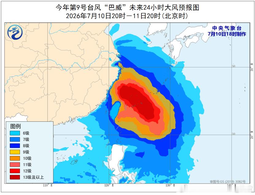 台风巴威预计12日凌晨登陆7月10日21时，台风巴威的中心，距离浙闽交界，7