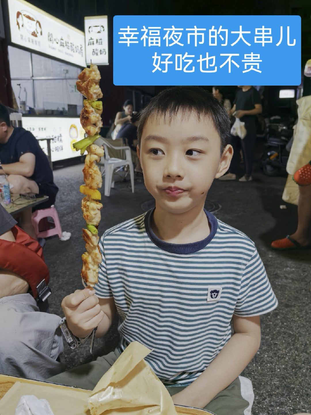 旅游吃胖的六斤多掉了四斤了！果然一周吃下来的水分居多所以大家暴饮暴食后上秤一点也