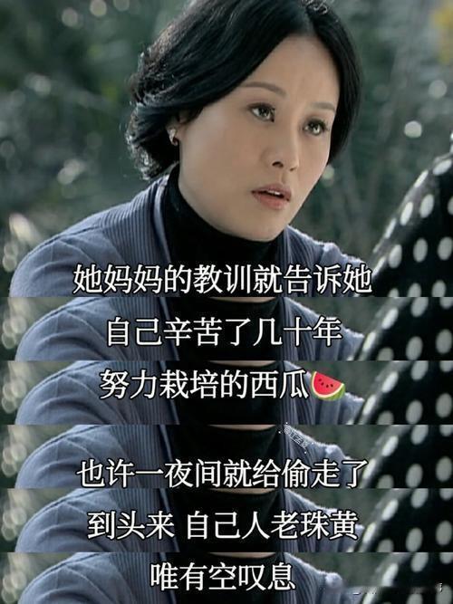 蜗居-姜淼淼-何以成为最惨的婚姻投资人？《蜗居》里最让人意难平的，就是姜淼