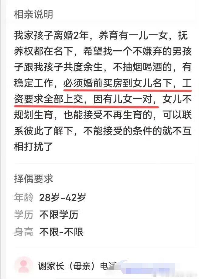 相亲市场女多男少，是因为稳赚不赔。挂着没损失，真有大冤种就改善生活。
