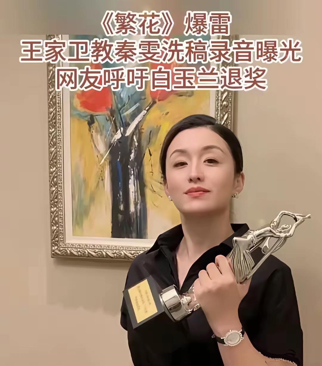 本来几十万可以解决的事情，怎么就搞成这样了呢，投资人的牙槽都要咬碎了​王家卫对