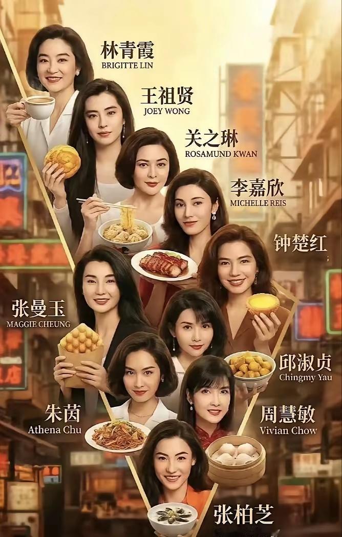 就这种港姐天生丽质的气质，我相信已经吊打当时不少的美女圈了，10位明星佳丽属于天