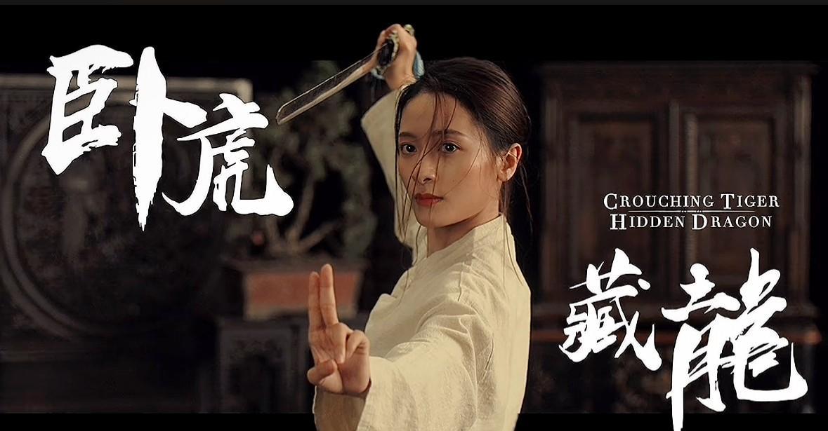 安安版的《卧虎藏龙》来了，看完安安的倾情演绎，只想说与辉同行真的是卧虎藏龙，目前