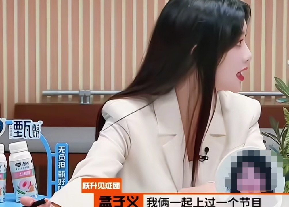 孟子义当面问李诞知不知道她跟徐志胜一起上过一个节目，李诞下一秒一句话把孟子义给逗笑了，孟子义：“那说