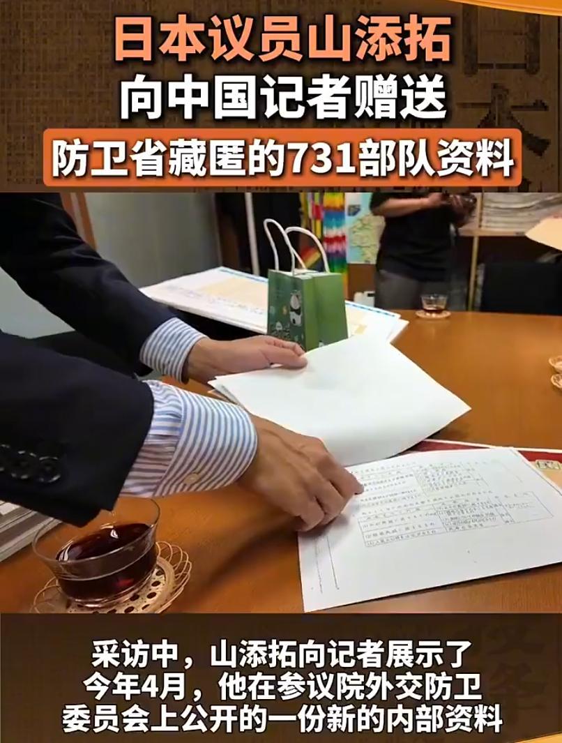 日本外务省：请中国为揭露731部队道歉，这要求离谱到让人气笑 看看日本的动作