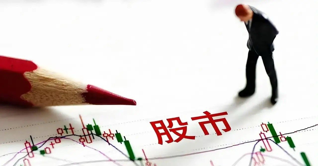 周末出了两个大事，估计好多股民朋友心里都不踏实了，咱们今天就来唠唠，下周A股到底