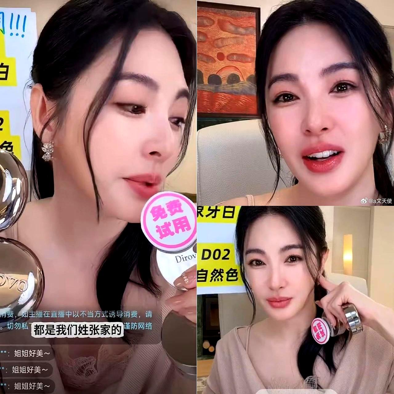 嫌弃699元连双袜子都买不到的女人，昨晚低头卖起了200块的平价气垫。距离那