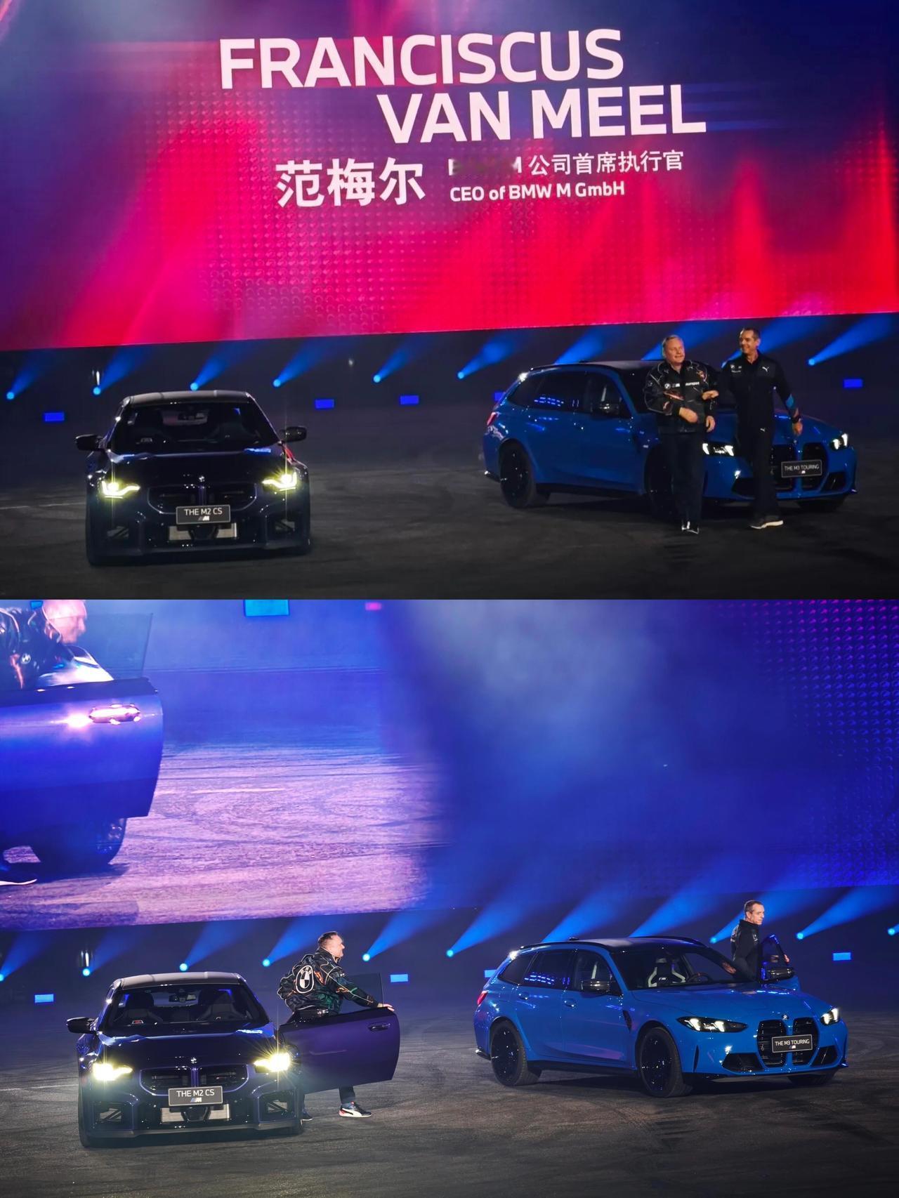 宝马M3旅行定价943900元❗宝马就是宝马，这发布会才叫爽，再看看其他家的