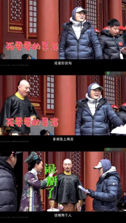 《如懿传》妃子生气是可以给皇上甩脸子的！​​​