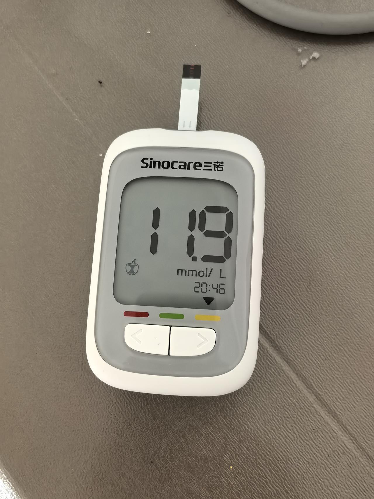 自律稍懈怠，血糖值就高了晒图笔记大赛今天中午吃了三个包子，自己知道有点多，但是