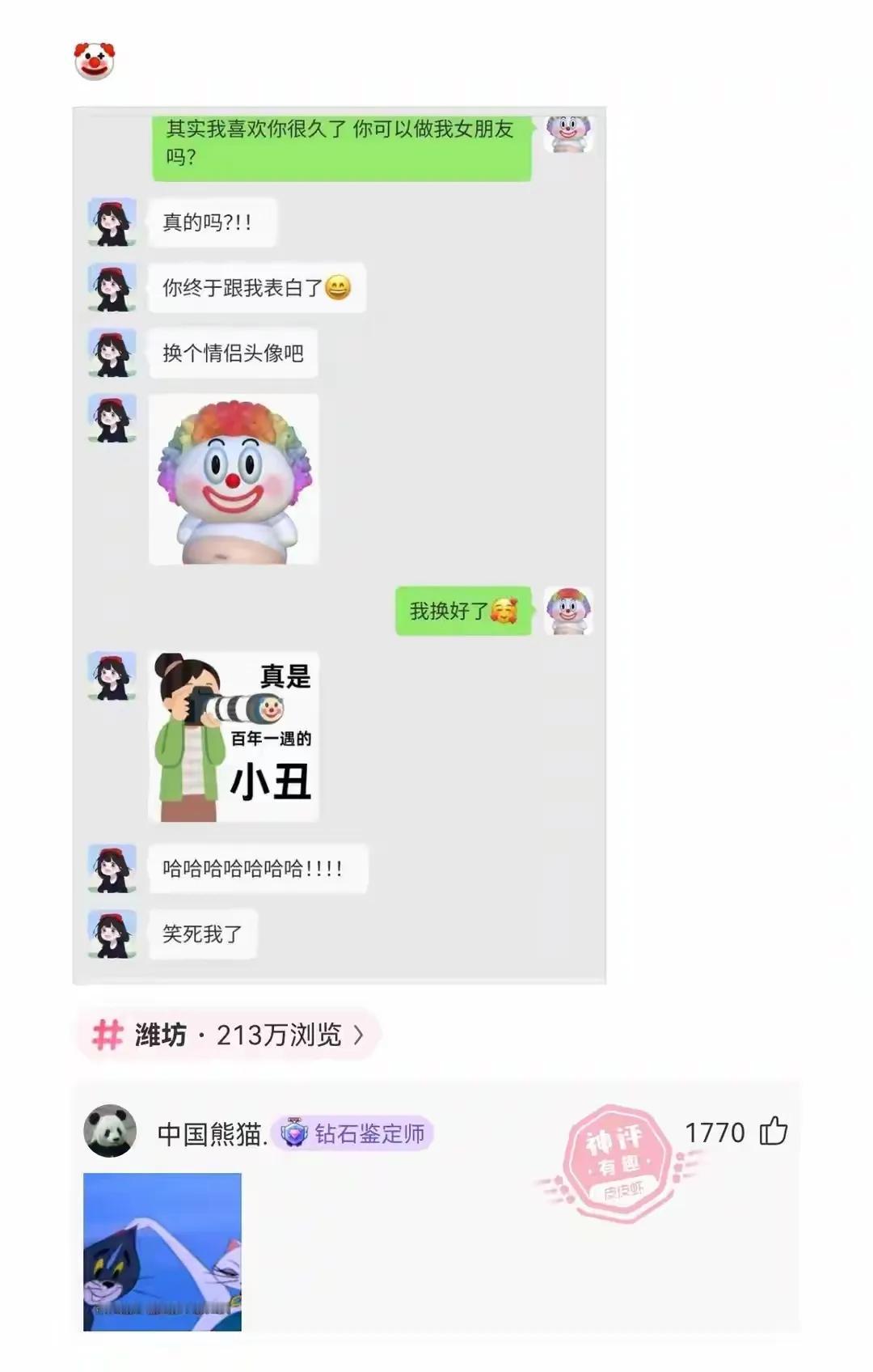好家伙，这是杀人诛心啊[捂脸哭]