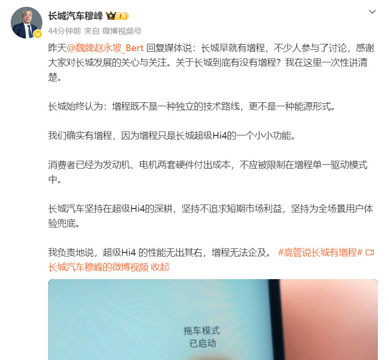 魏牌V8X一亮相就开启预订，这“零帧起手”的节奏真的很有魄力啊～相当respec