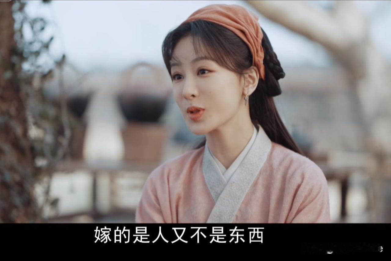 5月17日，看完杨紫《家业》前两集，我知道为什么当初剧方要把《家业》改成《祯娘传
