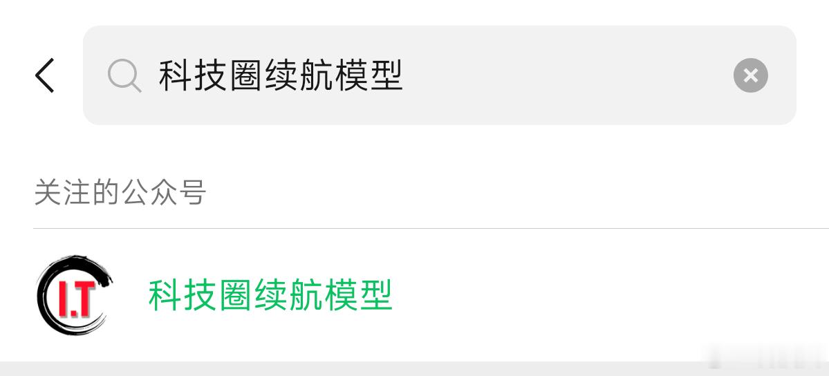 目前我测试过200+手机，能在四小时重载模型的前提下测到关机，坚持两轮也就是八小