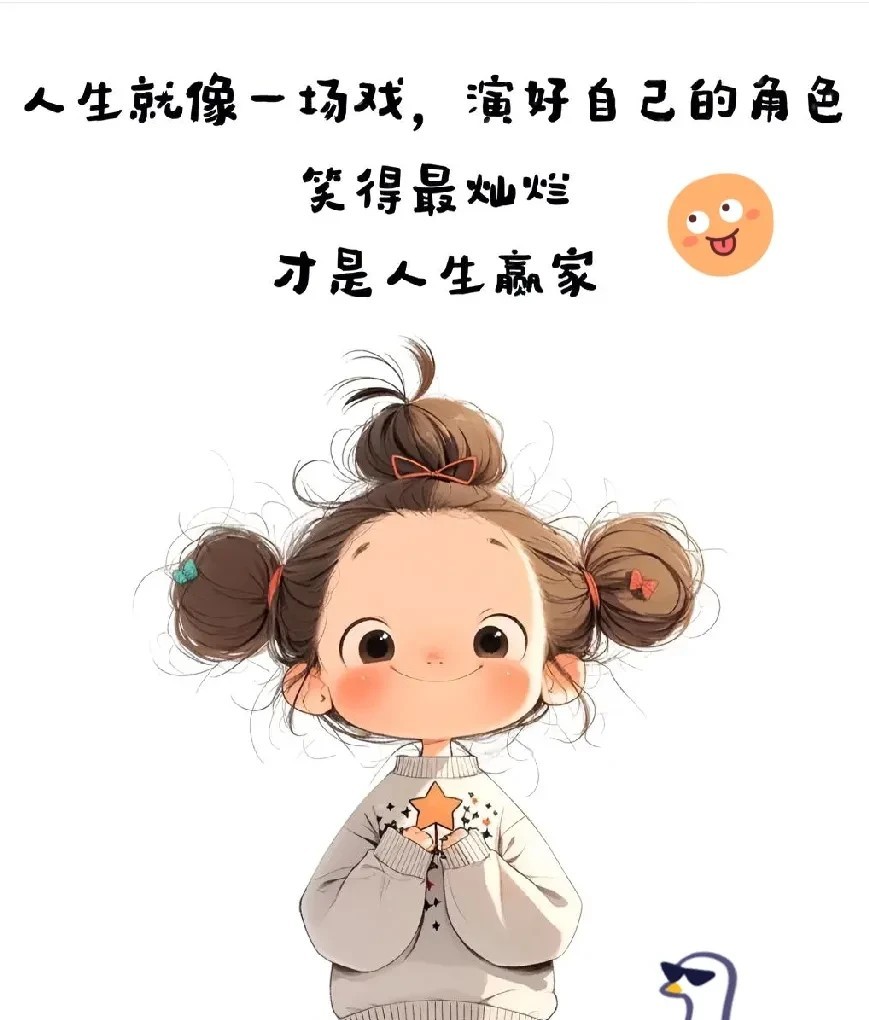告诉你啊，要是到了退休年纪就别对单位抱太大指望。刘姐这不就到岁数了嘛，人事部直接