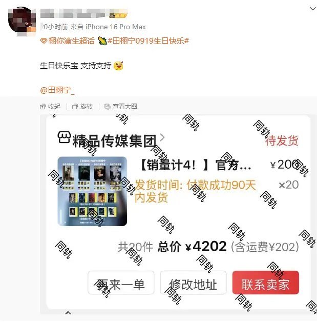 一碗水端不平做啥cpf​​​