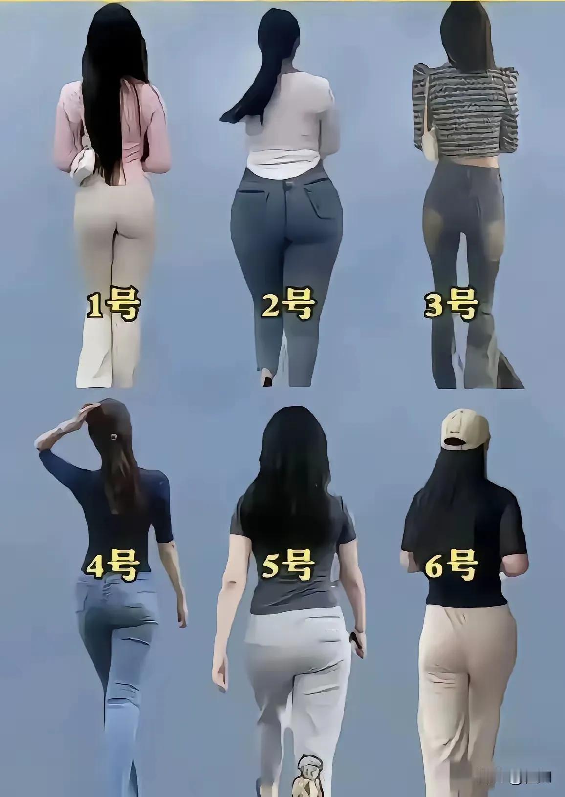 我选四号好了，管她已婚未婚。