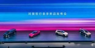 鸿蒙智行回应发布会被质疑出意外鸿蒙智行春季发布会，一台尚界新车未驶离舞台，遭网友