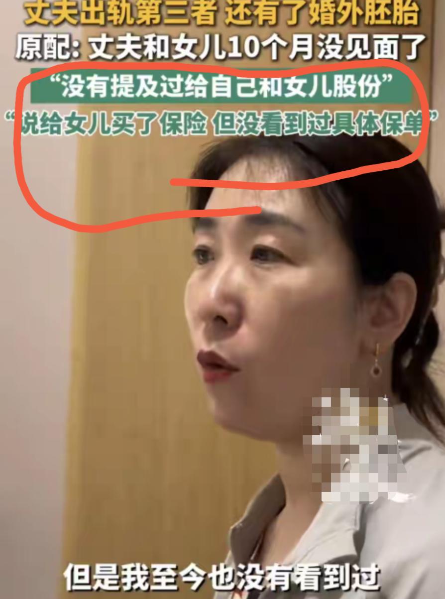 无锡婚外胚胎案原配朱女士背后一定有“高人”一天透露点新内容，维持事件热度