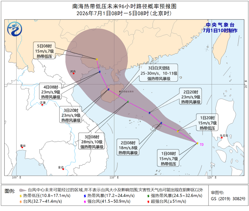 新台风即将生成, 预计3日登陆! 温州接下来的天气……