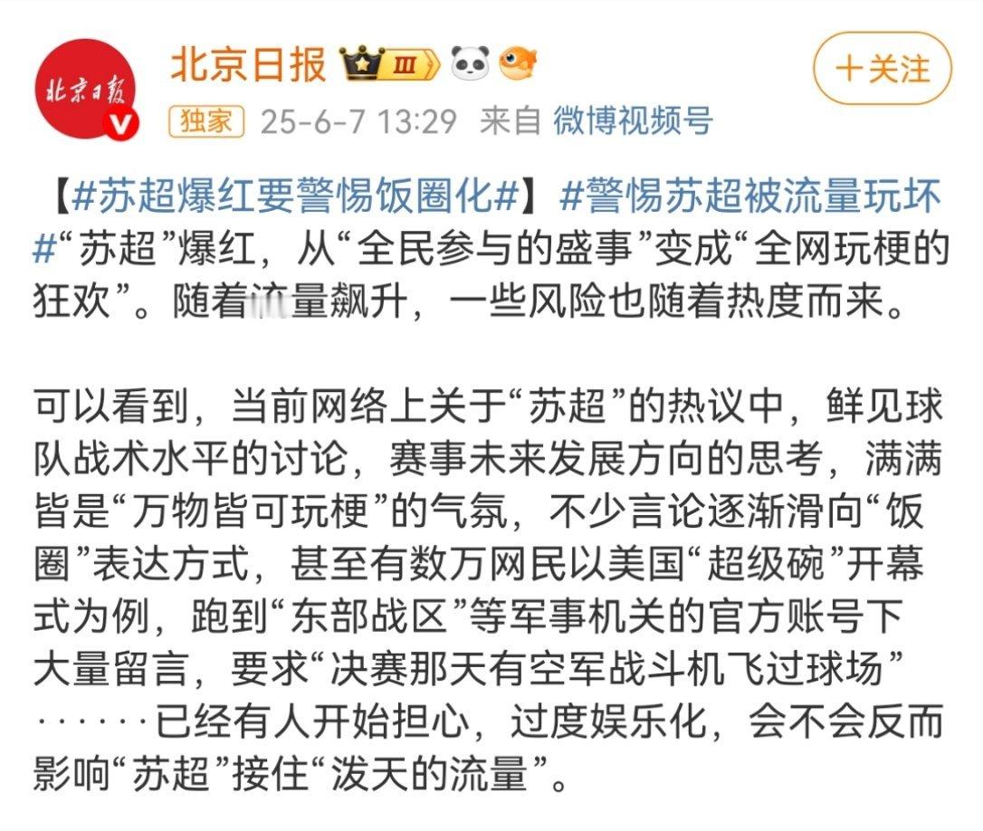 人民群众喜欢你不喜欢的含金量还在上升​​​