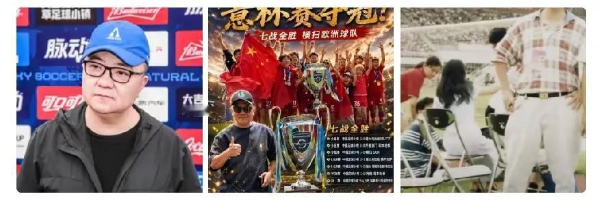 深挖董路家世：终于明白，他为什么敢深耕中国足球青训很多人只知道董路是知名足