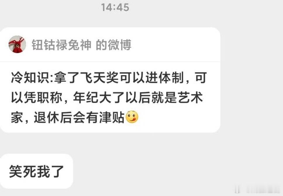 救命🆘……