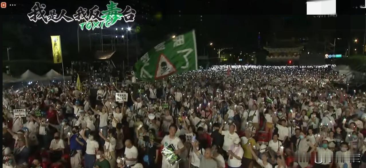 风度晚评：当凯道20万人打开手机，整个街道变成了星光的海洋，那每一束光芒是代表台