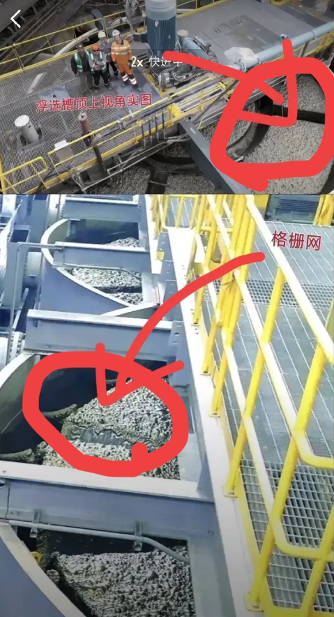 我问我身边从事矿业生产的朋友，6名大学生掉进浮选槽是怎么回事？听完瞬间泪崩！