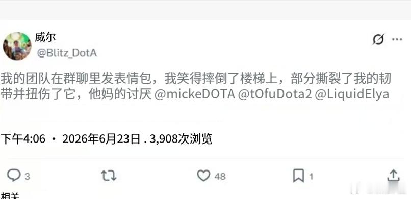 看到液体教练Blitz说因为队员和经理发表情包导致他摔下楼梯受伤！那到底是什么表