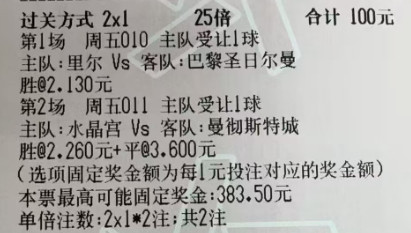 猛哥足球作业：今日实弹参考猛哥参考原文：更多精彩内容：粉丝群获取​​​​
