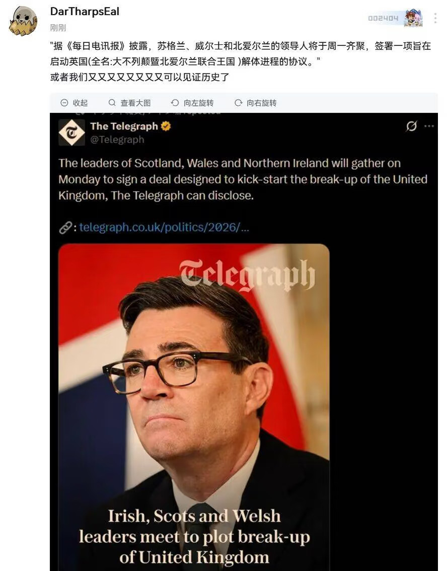 英国分裂英国要真的分裂，可真的是见证历史了，有英国网友说，完了，去个爱丁堡还要