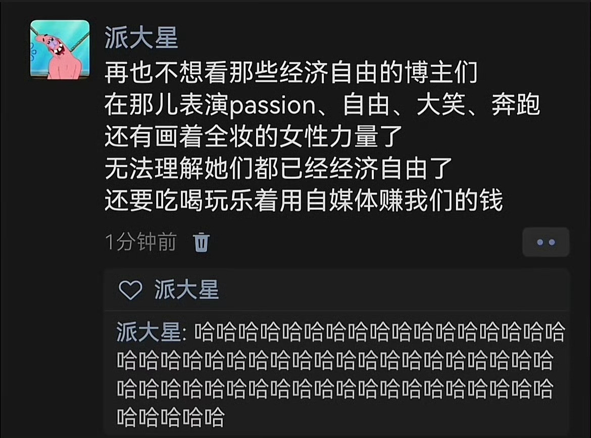 啊啊啊啊啊啊狠狠点了[微笑]​​​