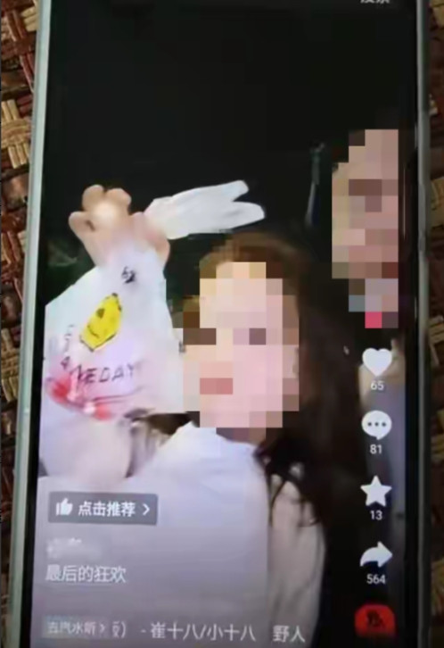 贵州遵义，男子不满妻子提离婚，把她捆在家里夺走手机，扬言要杀了她，女子找机会逃跑