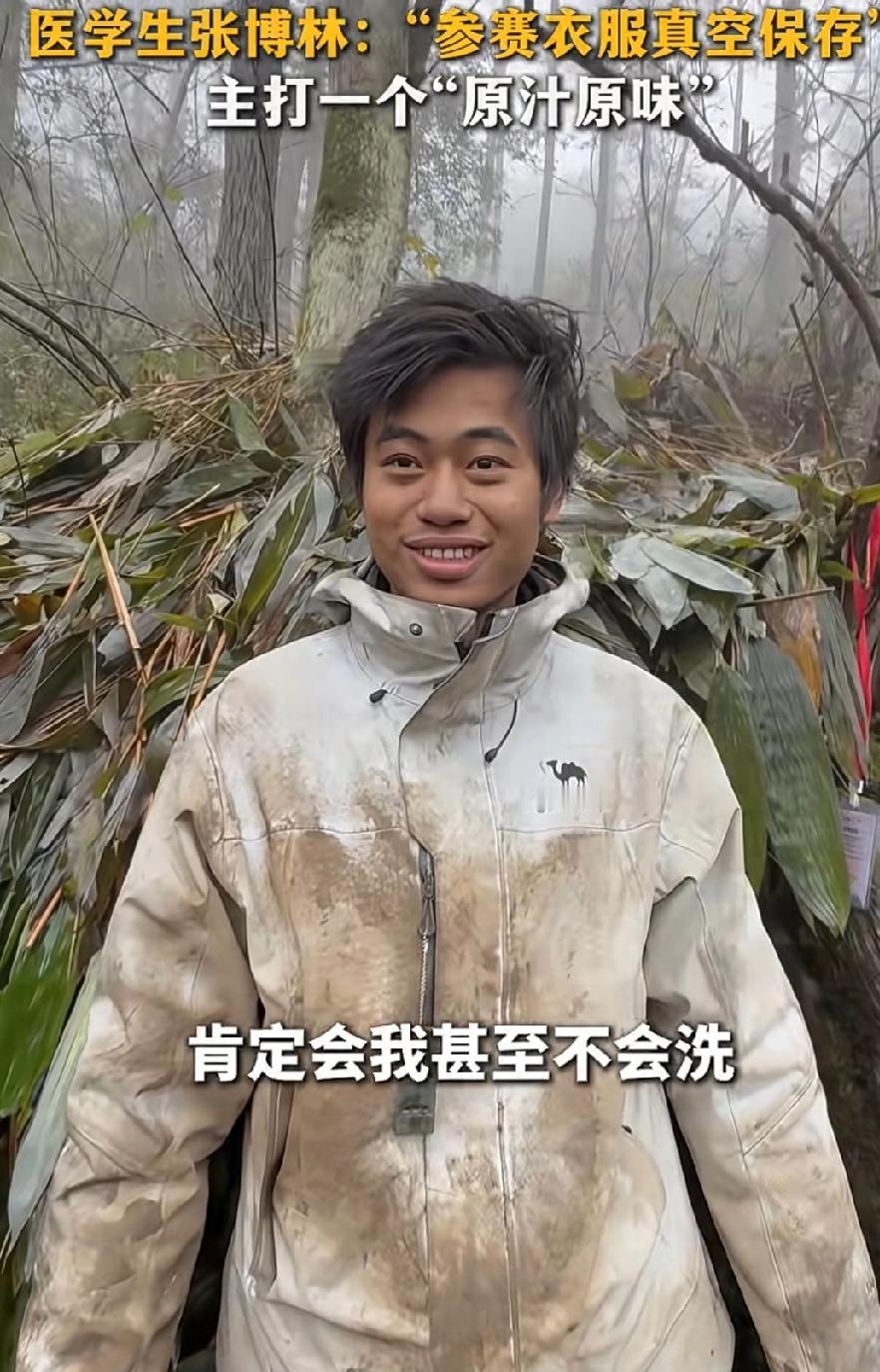 荒野求生让这个大学生还真享受上了，别人最怕风餐露宿，他居然还每天大笑，适应的挺好