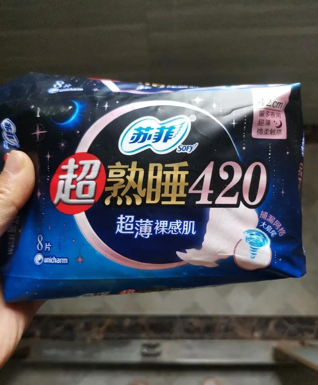 妈呀，这个品牌真的刚呀315刚刚把他爆出来苏菲就直接公关回应了，他说：对