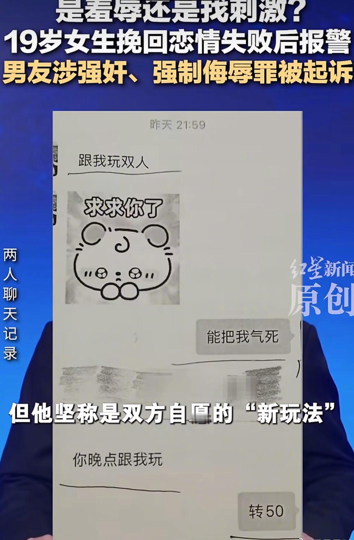 南宁两所高校的一对情侣，女孩莉莉刷到男孩牛牛的照片主动私信，热聊一周就成了情侣，