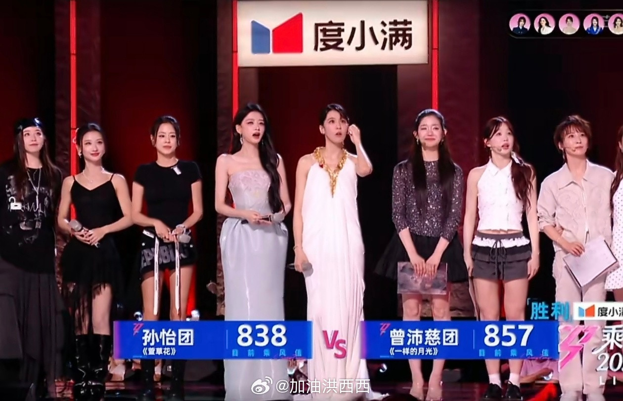 曾沛慈票数沛慈姐姐这么好的表演才这么点儿分？真服了。孙怡的表演也很棒，🥭好狠的