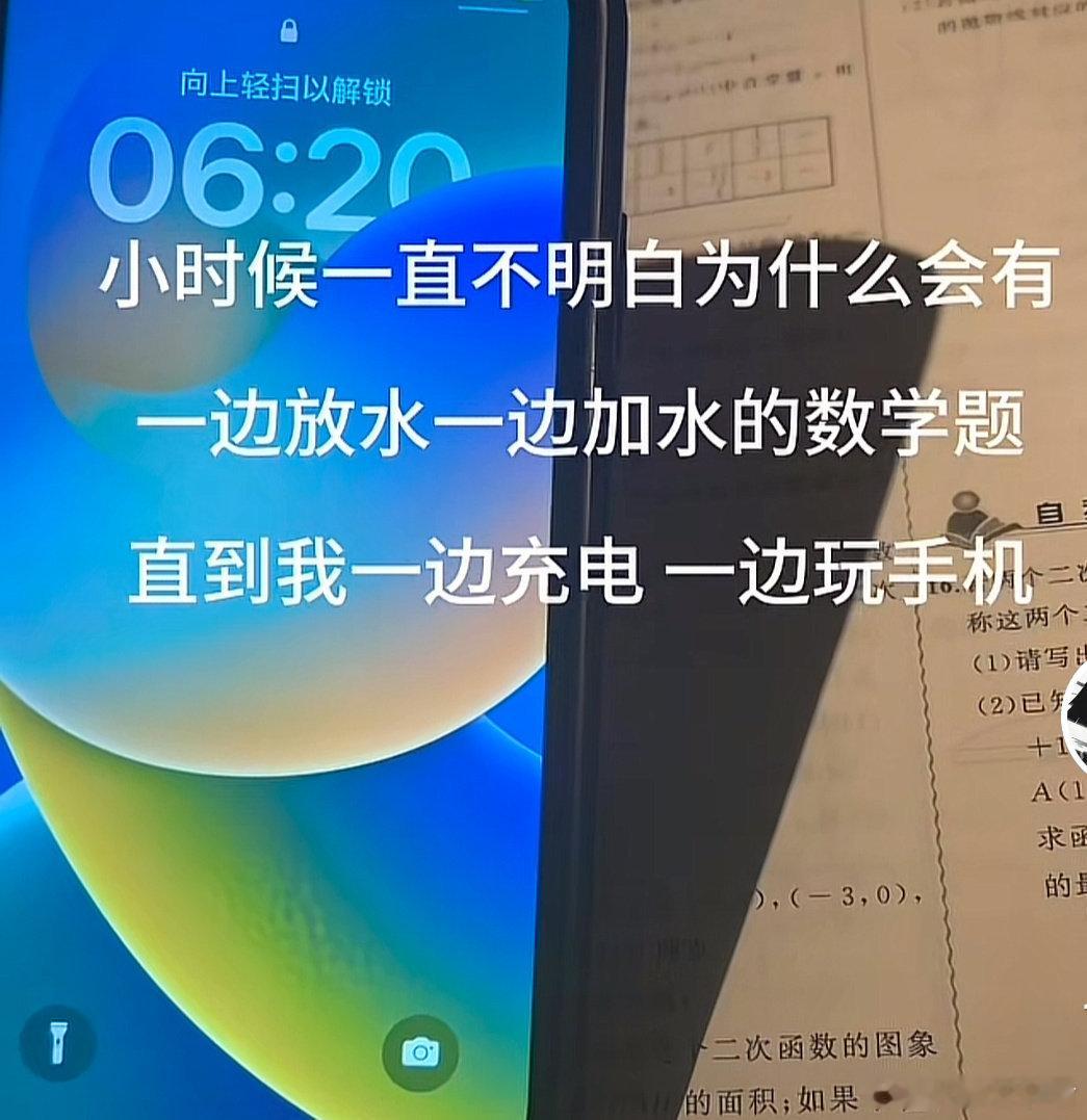 数学权威我后知后觉​​​​