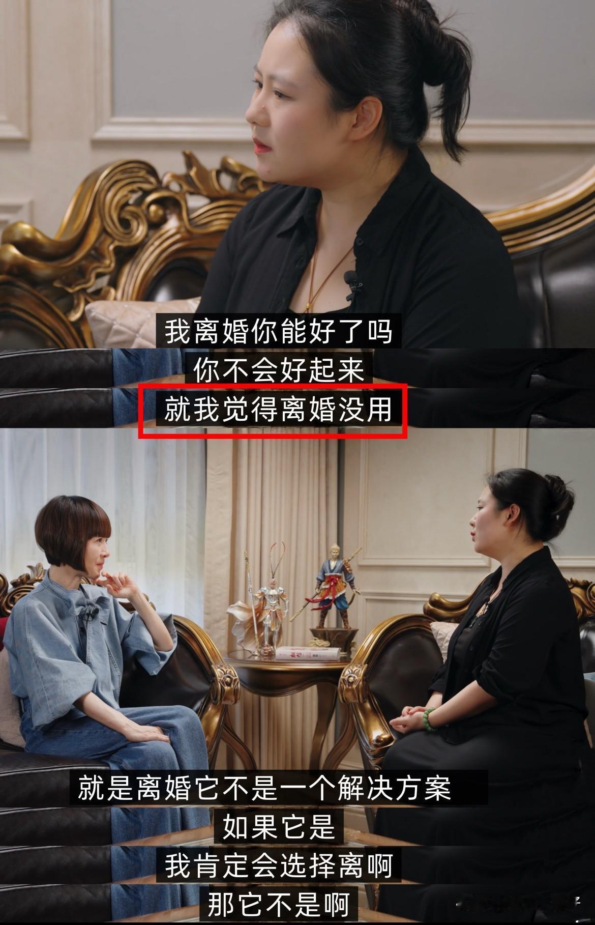 段睿与蔡磊相识结婚不到两年半的时间，其后就是进入生命倒计时的第7年，眼看他一天天