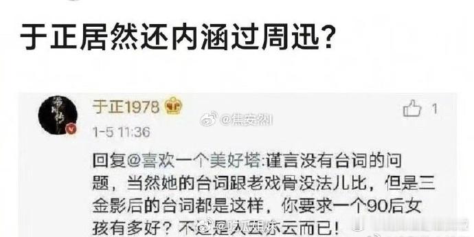 他真的太癫了...​​​