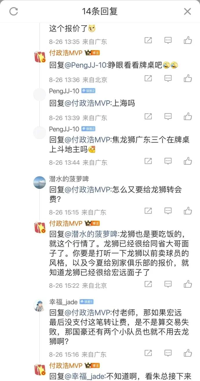 广东把未来五年一口气押在一条伤腿上。24岁的焦泊乔，2米10，三分准，却三年