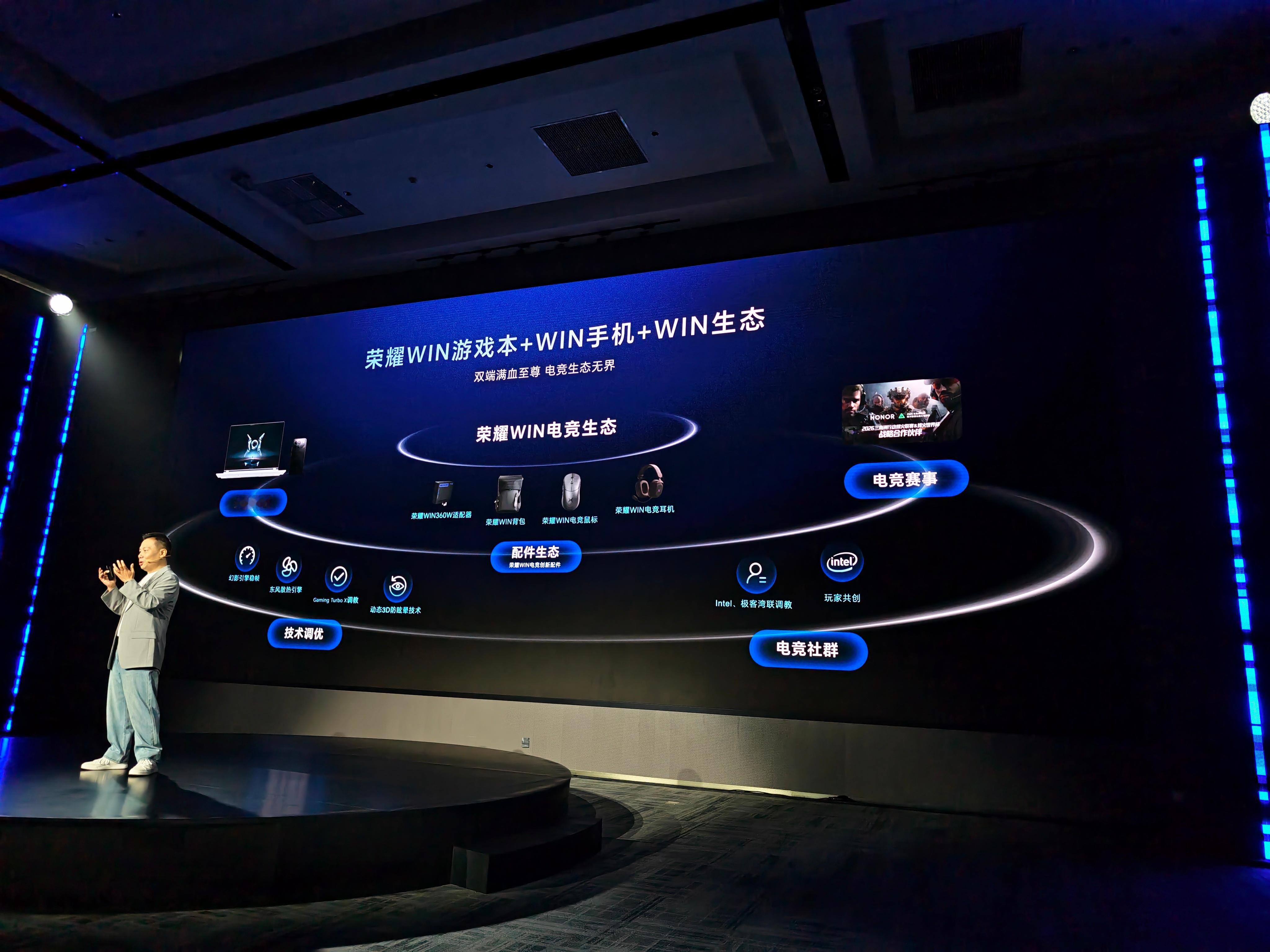 荣耀MagicBookPro142026可达16.7小时续航，日用续航比M5