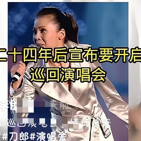 震惊啊59岁田震回国跨年开唱一边5万多人蹲票，一边无数人满屏吐槽，争议早超出